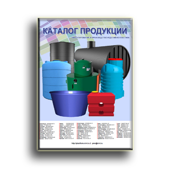 PLASTFORM product catalog  в магазине ПЛАСТФОРМ